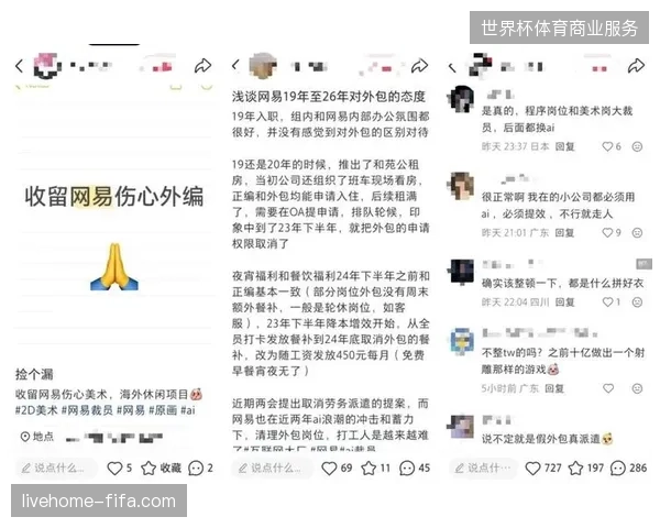 为何越来越多马拉松组委会开始清退单一外包服务采购协议？